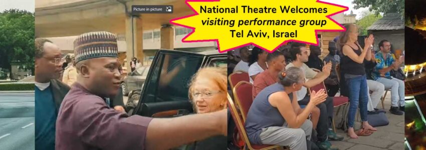 Slider National Theatre Tel Aviv from Israel